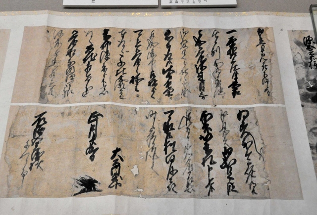 大石内蔵助が石束源五兵衛に宛てた手紙＝赤穂市立歴史博物館