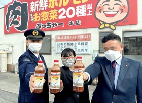 コラボ商品のタレをアピールする（左から）たつの署の瀧川豊史署長、清水穂乃香さん、片岡啓幸社長＝たつの市新宮町中野庄、ぶっちゃー本店