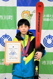 スキーの県大会で優勝し、全日本大会への出場が決まった柴田詩葵君＝市川町役場