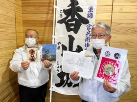 冊子をアピールする香島連合自治会の田中一典会長（右）ら＝たつの市役所