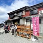 太田直美さん（右端）の実家を改装した「はまなすの家」＝太子町米田