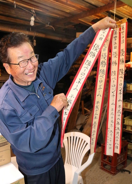 優勝旗のリボンを手に語る山岡伸一さん。４回優勝した＝相生市