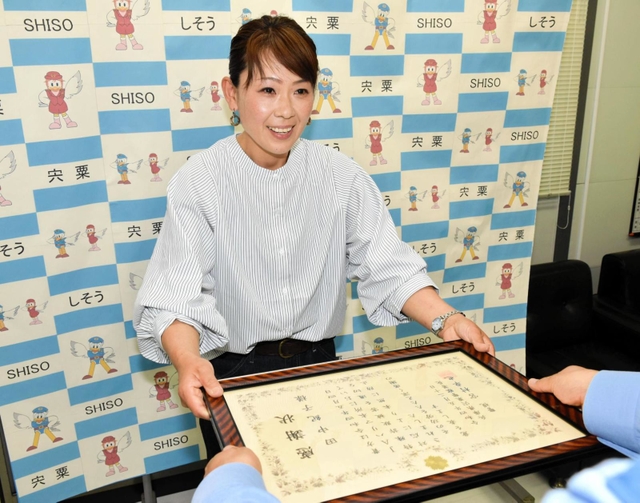 架空請求の詐欺被害を防いだ田中紀子さん＝宍粟署