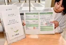 神戸新聞next 西播 遺族の手続き 保険や年金 イラストや地図を添え紹介 宍粟市が おくやみハンドブック