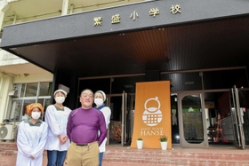 ゲストハウス繁盛校を運営するＮＰＯ法人モア繁盛の米田正富理事長（右手前）ら＝宍粟市一宮町上岸田