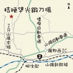 神戸新聞ＮＥＸＴ