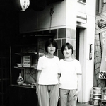 中学３年の中塚令子さん（右）と平尾卓美さん（平尾さん提供）