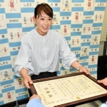 架空請求の詐欺被害を防いだ田中紀子さん＝宍粟署