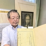 三木清の直筆原稿を手にする室井美千博さん。製本し保管されていた＝たつの市龍野町上霞城