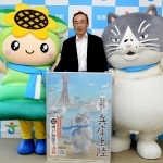 庵逧典章町長、おさよん（左）と記念撮影をするマル＝佐用町役場
