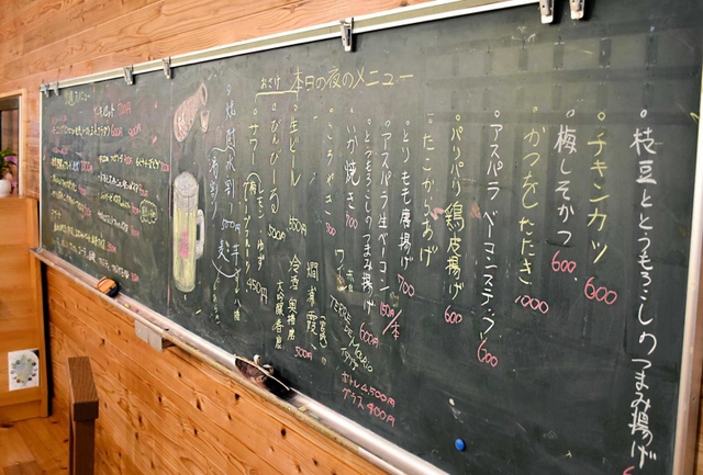 カフェ兼バー「かしのみ」のメニュー。かつて使用された黒板に書かれている＝宍粟市一宮町能倉