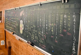 カフェ兼バー「かしのみ」のメニュー。かつて使用された黒板に書かれている＝宍粟市一宮町能倉