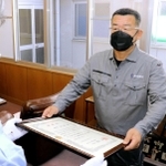感謝状を受け取る鎌田英一郎さん＝佐用町円応寺