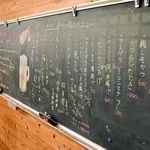 カフェ兼バー「かしのみ」のメニュー。かつて使用された黒板に書かれている＝宍粟市一宮町能倉