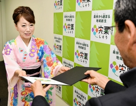 宍粟観光大使に選ばれた演歌歌手の城山みつきさん＝宍粟市役所