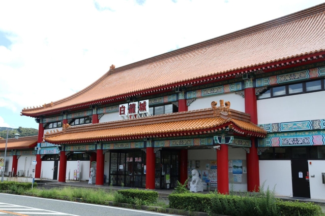 道の駅「あいおい白龍城」＝相生市那波南本町