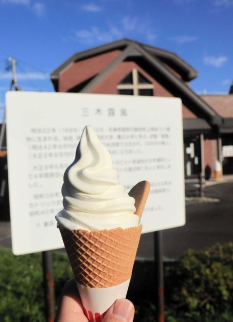 【当時もあったバター使用】修道院名物の発酵バターを使ったソフトクリーム＝北海道北斗市