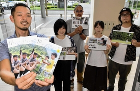 情報誌「楽－ＲＡＫＵ」を発刊した「宍粟くらし移住支援舎－しそくら」の田中啓介代表（左端）ら＝宍粟市役所