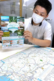 「水のさと」を紹介した観光マップをＰＲする職員＝上郡町光都２