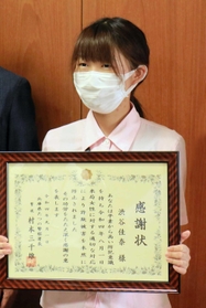 署長感謝状を受け取った渋谷佳奈さん＝たつの署