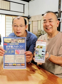 インスタグラム上でのフォトコンテストを企画した佐用山城ガイド協会の春名会長（左）と上杉剛さん＝佐用町平福