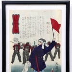旧幕府軍を率いる大鳥圭介の姿を描いた錦絵＝上郡町郷土資料館
