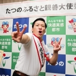 たつの市のふるさと親善大使に就任した田渕章裕さん。決めポーズを取ってＭ－１グランプリ優勝を誓った＝東京都千代田区