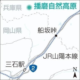 神戸新聞ＮＥＸＴ