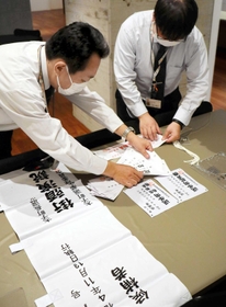 「七つ道具」を点検する太子町選挙管理委員会の職員＝同町役場