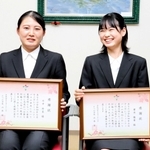 たつの市から表彰を受けた川中玲菜さん（左）と広井優希さん＝龍野北高校