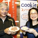 甘納豆を持つ大崎丸敬さん（左）とスノーボールクッキーを持つ沖本令子さん＝上郡町上郡