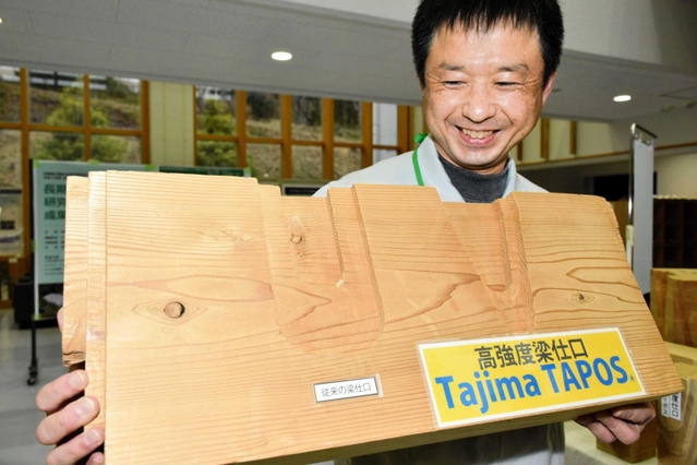 特許を得た技術「但馬　テイポス」を開発した永井智さん＝森林林業技術センター