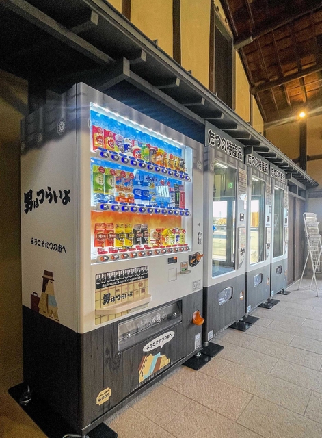 全国５カ所目の「寅さん自販機」。デザインは控えめ＝たつの市龍野町下川原