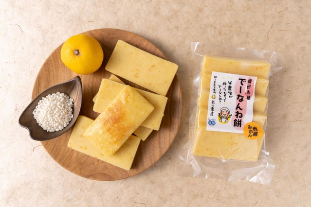 金賞の「でーなんね餅」