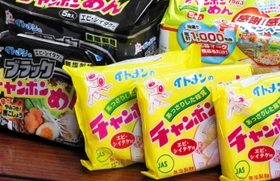 播州ではおなじみ「チャンポンめん」＝たつの市揖西町、イトメン