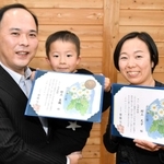 転落した男性を救助し、のじぎく賞を受けた村上良機さん（左）と文子さん。中央は暁彦ちゃん＝宍粟市山崎町上比地