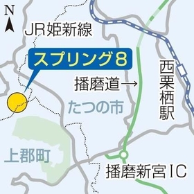 神戸新聞ＮＥＸＴ
