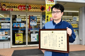 架空請求詐欺の被害を防いだ幸福凌さん＝ローソン波賀安賀店