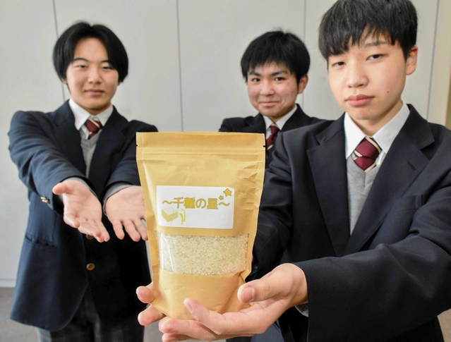 千種高校の生徒らが育てたコシヒカリ。「千種の星」として販売する＝宍粟市千種町千草