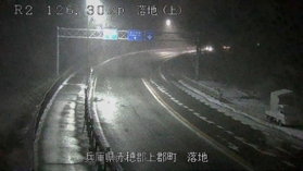 上郡町落地付近に設置された国道２号のライブカメラ映像。１月２４日午後６時時点では積雪はない（姫路河川国道事務所提供）