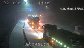 路面に雪が積もり１時間ほどで車列ができた（同）