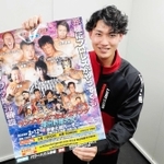 播州赤穂大会に向け、意気込む六甲ソウタさん＝神戸新聞姫路本社