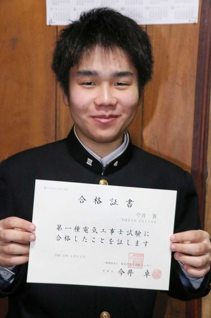 第一種電気工事士の試験に合格した上郡中３年の今井蒼さん＝上郡町高田台