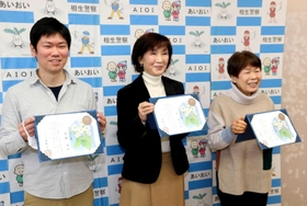 のじぎく賞を受けた（左から）北林豊さん、原啓子さん、三浦敬子さん＝相生署