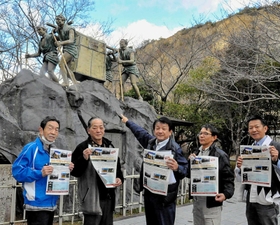 早かごの記念碑修復へ寄付を募る委員会のメンバー＝高取峠