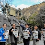 早かごの記念碑修復へ寄付を募る委員会のメンバー＝高取峠