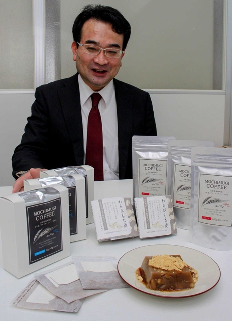 もち麦の食感や香りを生かしたわらび餅やコーヒー＝福崎町役場