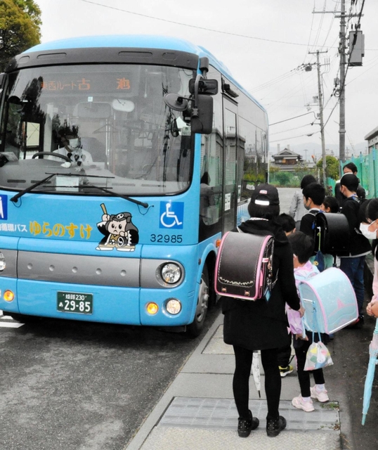 ＪＲ赤穂線の減便で週２回、バスでの下校を始めた赤穂西小の児童ら＝赤穂市鷆和