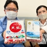 発売５０年となる「赤穂の天塩」（左）と赤穂の海水を原料とする「赤穂の天塩プレミアム」をアピールする赤穂化成社員たち＝赤穂市坂越