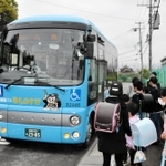 ＪＲ赤穂線の減便で週２回、バスでの下校を始めた赤穂西小の児童ら＝赤穂市鷆和